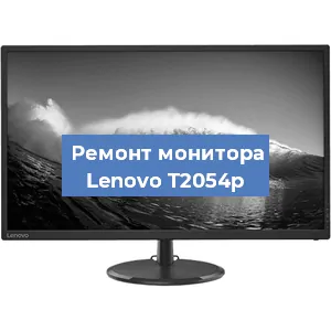 Замена экрана на мониторе Lenovo T2054p в Самаре